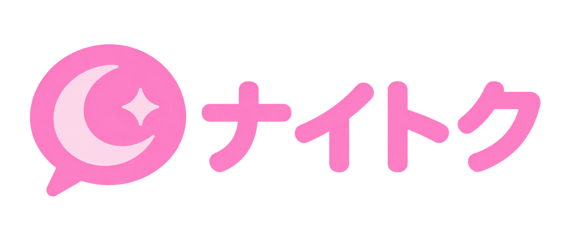 ナイトク
